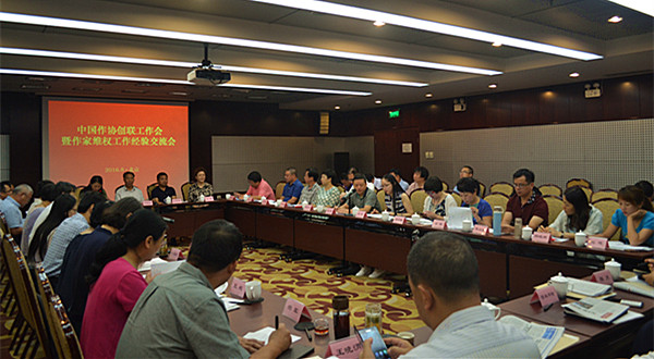 中國作協(xié)創(chuàng)聯(lián)工作會(huì)暨作家維權(quán)工作經(jīng)驗(yàn)交流會(huì)在北京召開8月5日至7日，中國作協(xié)創(chuàng)聯(lián)工作會(huì)暨作家維權(quán)工作經(jīng)驗(yàn)交流會(huì)在京舉行。中國作協(xié)副主席白庚勝出席會(huì)議并講話。中國作協(xié)創(chuàng)聯(lián)部主任彭學(xué)明作了工作報(bào)告。會(huì)議由中國作協(xié)創(chuàng)聯(lián)部副主任馮秋子、邢春，以及中國作協(xié)權(quán)保辦主任呂潔主持。來自各省(市、區(qū))及產(chǎn)業(yè)、系統(tǒng)作協(xié)負(fù)責(zé)創(chuàng)作聯(lián)絡(luò)工作的60余人參會(huì)。  [詳細(xì)]