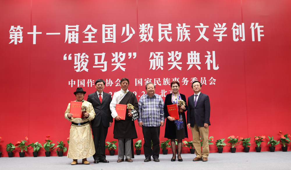 吉狄馬加、閻晶明、湯恒為翻譯獎獲獎者頒獎