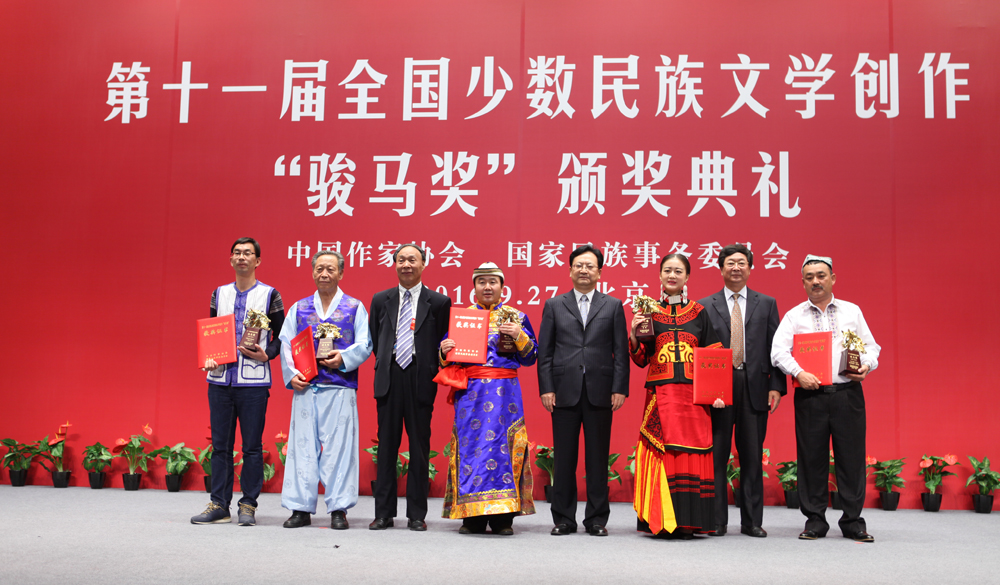 景俊海、張健、白庚勝為詩歌獎獲獎者頒獎