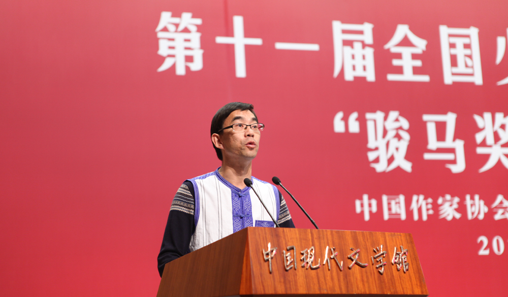 詩歌獎獲獎代表何永飛（白族 ）發(fā)表獲獎感言