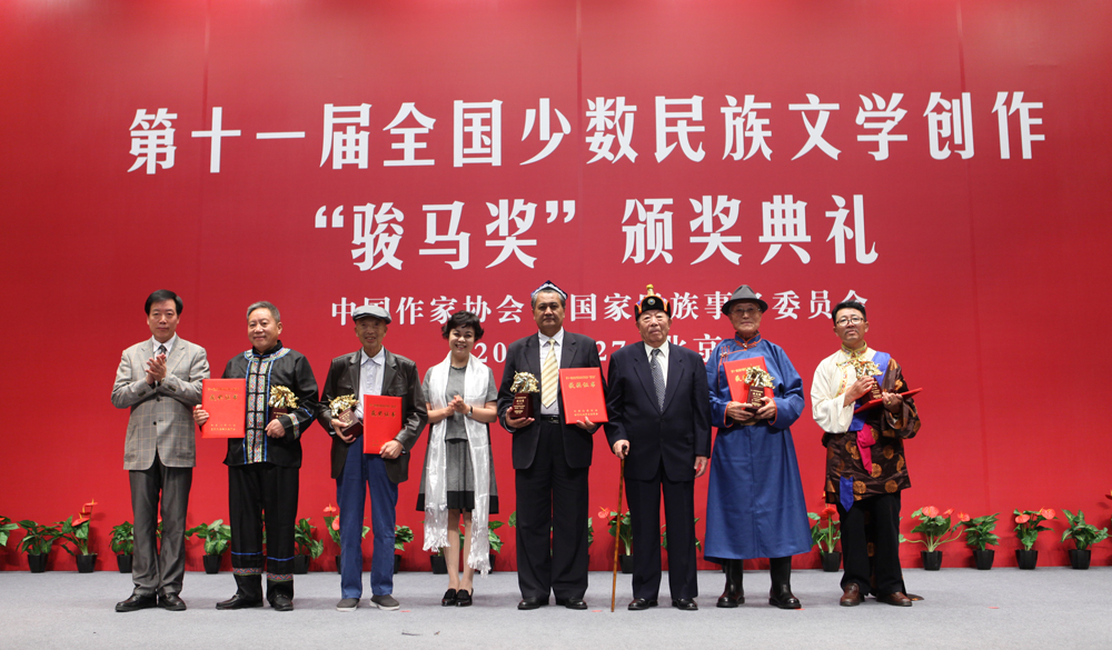 鐵凝、瑪拉沁夫、陳崎嶸為長篇小說獎獲獎者頒獎