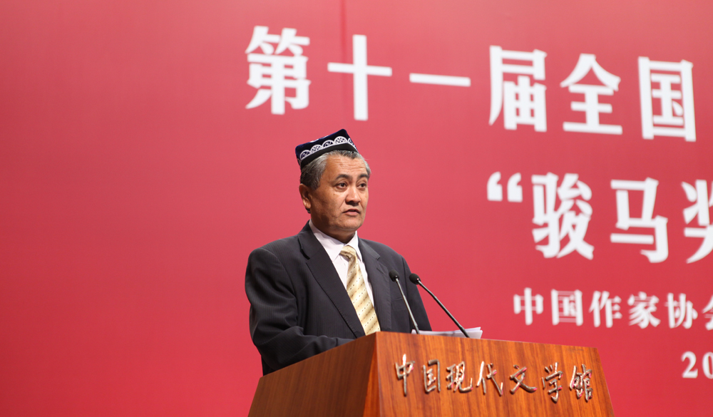 長篇小說獎獲獎代表阿拉提·阿斯木（維吾爾族）發(fā)表獲獎感言