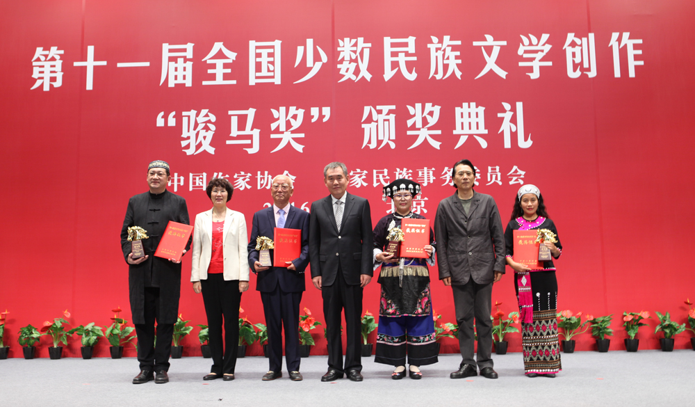 錢小芊、何建明、武翠英為報告文學獎獲獎者頒獎