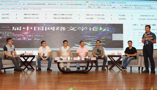 網(wǎng)絡(luò)文學業(yè)界動態(tài)：網(wǎng)絡(luò)文學行業(yè)促進