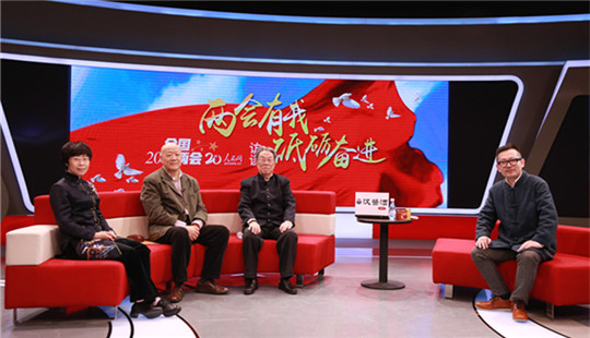 【視頻】王蒙、張廷皓、蒙曼共論如何破解傳統(tǒng)文化的傳承基因