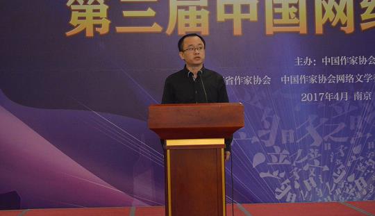 黃志強(qiáng):推動(dòng)打造有時(shí)代擔(dān)當(dāng)?shù)木W(wǎng)絡(luò)文學(xué)精品