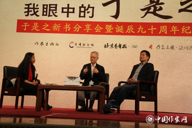 童道明、濮存昕講述“我眼中的于是之”