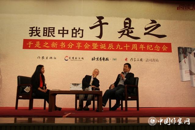 童道明、濮存昕講述“我眼中的于是之”