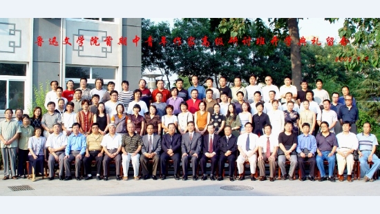 魯迅文學(xué)院第一屆高研班學(xué)員名單　劉曾哲　丁麗英　劉向陽　王　松　冉　冉　楊海蒂　談　歌　關(guān)仁山　張行健　薩　娜　孫惠芬　胡卓識　葛均義　荊　歌　周　誠　竹雄偉　吳祥生　許春樵　林　嵐　凌　翼　凌可新　劉玉棟　戴　來　邵　麗　劉繼明　薛媛嬡　張　梅　麥　家　謝　挺　潘　靈　馬麗華　楊宏科　夏堅德　陳開紅　陳繼明　時培華　李金甌　劉北野　王　玲　金成浩　于　卓　荊永鳴　柳建偉　歐陽黔森　　巴音博羅　　衣向東　李西岳　陶　純　徐　坤