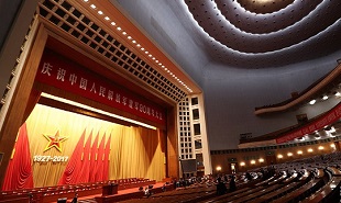 慶祝中國人民解放軍建軍90周年大會現(xiàn)場