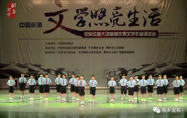 中國作協(xié)“文學(xué)照亮生活”全民公益大講堂：文學(xué)使人充實(shí)和進(jìn)步