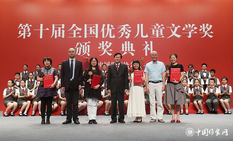 庹震、吳義勤、海飛為童話獲獎?wù)哳C獎