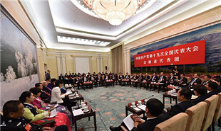 十九大代表團(tuán)討論向中外記者開放