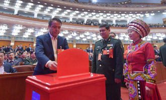 全國政協(xié)第四次全體會，委員投票選舉