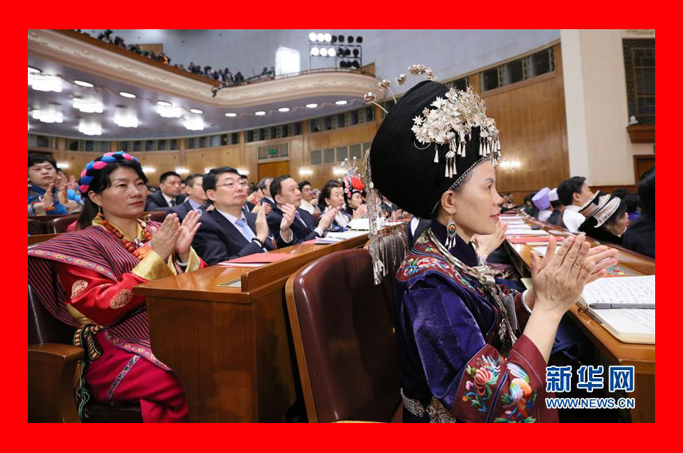 3月20日，第十三屆全國人民代表大會第一次會議閉幕會。