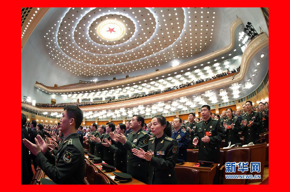 3月20日，第十三屆全國人民代表大會第一次會議閉幕會。