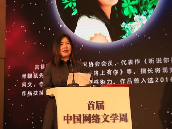 吉祥夜：謹(jǐn)言慎行，不負(fù)厚愛