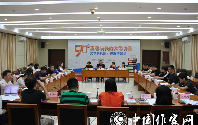 當(dāng)“70后”與“90后”相遇，他們會(huì)談些什么？