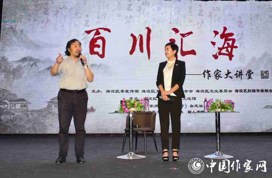 張清華：當代文學(xué)中的精神現(xiàn)象學(xué)