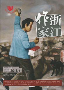 《浙江作家》《浙江作家》是由浙江省作協(xié)主辦，浙江文學(xué)院具體編輯出版的作協(xié)機關(guān)文學(xué)刊物。《浙江作家》雜志的前身是《浙江作家報》，于1986年6月創(chuàng)刊。2002年6月，改版成《浙江作家》雜志，隨后經(jīng)歷多次改版，從雙月刊到單月刊，從黑白印刷到彩印加單色印刷 ……[詳細(xì)]