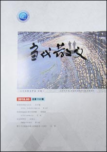 《當(dāng)代散文》《當(dāng)代散文》創(chuàng)刊于1993年5月，是由山東省散文學(xué)會主辦的散文雙月刊，最初具有山東省期刊登記號，中途停辦。2007年經(jīng)山東省新聞出版局批準(zhǔn)為省內(nèi)連續(xù)內(nèi)部資料出版物。近年來，《當(dāng)代散文》以服務(wù)山東省散文學(xué)會會員的創(chuàng)作為中心，重點開設(shè)了“經(jīng)典作品賞析”“散文名家作品大展”“齊魯作家方陣”等欄目……[詳細(xì)]