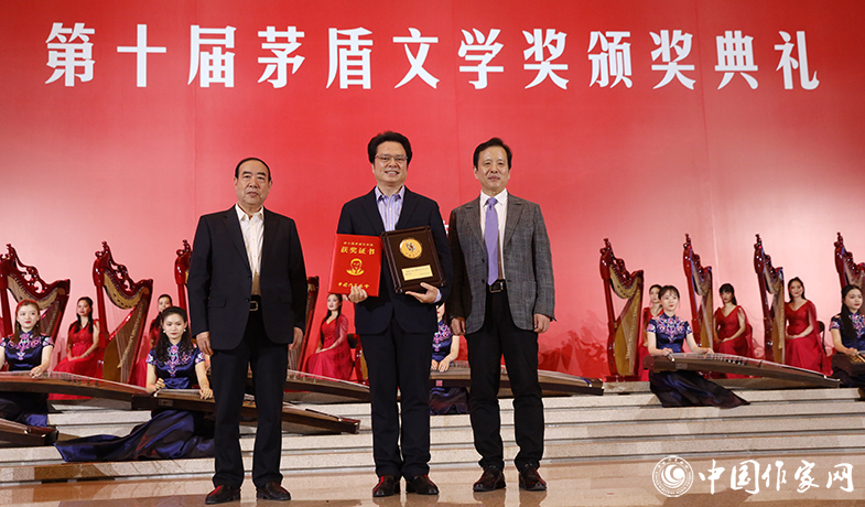 李敬澤、賈平凹為獲獎作家陳彥頒獎