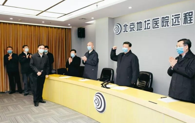 習(xí)近平：在中央政治局常委會會議研究應(yīng)對新型冠狀病毒肺炎疫情工作時(shí)的講話