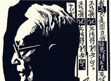 西川讀書會｜何以為“家”：從巴金的《家》到《憩園》火一樣的熱情，風一般的遒勁，燃燒著內心的沖動，席卷著生命……[詳細]