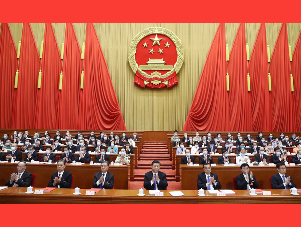 5月28日，十三屆全國(guó)人大三次會(huì)議在北京人民大會(huì)堂舉行閉幕會(huì)。