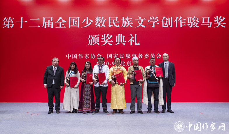 中國(guó)作協(xié)副主席吉狄馬加、中國(guó)作協(xié)書記處書記吳義勤為報(bào)告文學(xué)獎(jiǎng)獲獎(jiǎng)?wù)哳C獎(jiǎng)