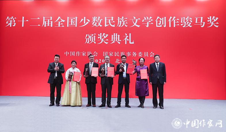 中宣部文藝局局長(zhǎng)諸迪、中國(guó)作協(xié)書記處書記邱華棟為翻譯獎(jiǎng)獲獎(jiǎng)?wù)哳C獎(jiǎng)