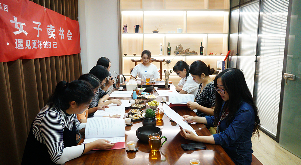 湖北省保康女子讀書(shū)會(huì)開(kāi)展讀書(shū)活動(dòng)
