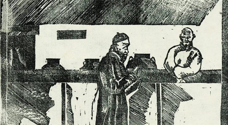 “孔乙己的圖，我看是好的”