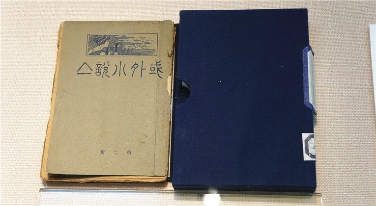 陳漱渝：?？薄斞感？薄ば？濒斞?#13;