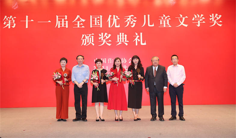 吉狄馬加、張之路、方衛(wèi)平為童話獲獎作家頒獎