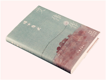 《婦女簡(jiǎn)史》：以小說(shuō)記錄當(dāng)下女性命運(yùn)