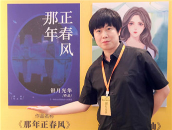 銀月光華：戰(zhàn)啊，做寫作的“孤勇者”