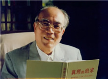 【魏　巍】	韓瑞亭丨《終結(jié)與先行——<東方>在當(dāng)代軍旅文學(xué)中的位置》；	胡世宗丨《魏?。簽榇髸r代吹響號角的人》。