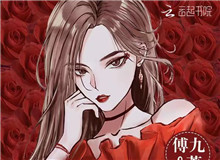 傅九：《越界招惹》的構(gòu)思和寫(xiě)作海外游子擔(dān)心著國(guó)內(nèi)家人、同胞的安危，也被國(guó)內(nèi)城與城、人與人之間的大愛(ài)所深深觸動(dòng)……[詳細(xì)]