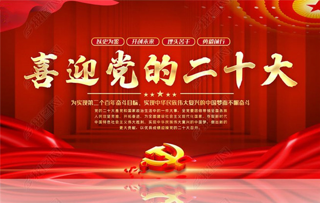 時代的旋律——奮進新征程、建功新時代”主題詩歌征稿