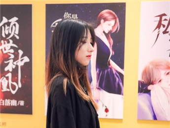 盛不世：談愛恨，紅塵燒啊燒