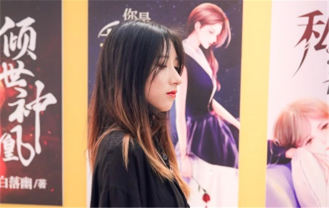 盛不世：談愛恨，紅塵燒啊燒