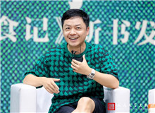 楊慶祥：“吃”的背后是文化和鄉(xiāng)愁　　它既是世情小說，又是文化小說，又是歷史小說，和具有高度原創(chuàng)性的藝術(shù)品一樣，很難界定。[詳細(xì)]