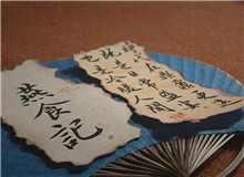 葛亮與《燕食記》（上）　　《燕食記》的虛擬世界和當(dāng)下情感緊密相關(guān)，一粥一飯中還原里歷史人物的滋味與溫度，飲食構(gòu)成著日常生活中最豐富的部分。[詳細(xì)]