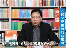 李紅強(qiáng)：《五湖四海》是收放自如的長河式小說寫作　就好像一點(diǎn)的感觸，變成了一條奔騰的溪流，非常豐富，有人生的命運(yùn)，有社會(huì)的變遷……　[詳細(xì)]