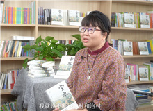 喬葉：最能打動我們的永遠(yuǎn)是人　　他們之間有很多的微妙的有趣的復(fù)雜的變化，中間產(chǎn)生的這種人情事理我覺得是特別有意義的。 [詳細(xì)]