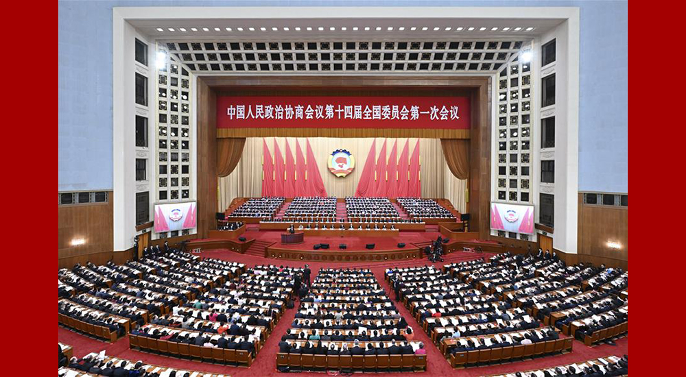 3月4日，中國人民政治協(xié)商會議第十四屆全國委員會第一次會議在北京人民大會堂開幕