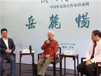 “作家活動周”走進(jìn)岳麓書院和第一師范