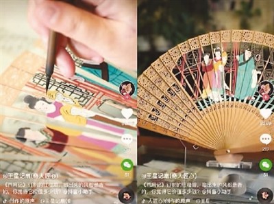 非遺傳承人在抖音平臺(tái)上展示推廣“杭扇”制扇技藝。