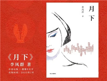 那些不被看見中，曾有過多少驚濤駭浪